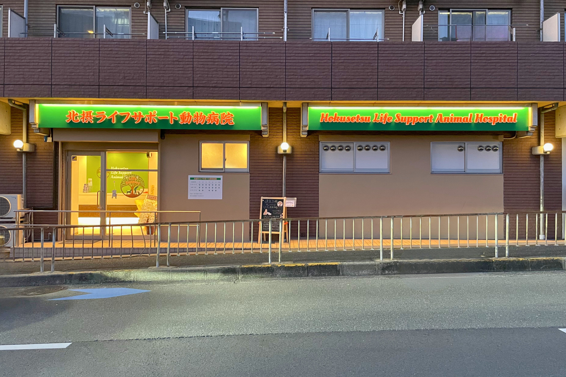 開院1ヶ月のお礼と取材のお知らせ