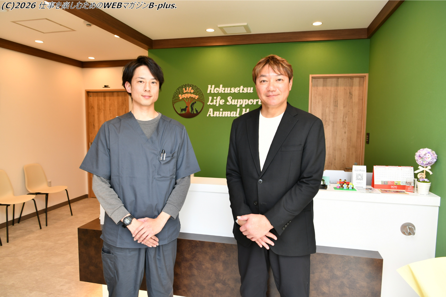 濱中治さんとの写真